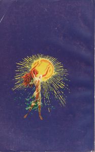 Исцели Себя Сам. Книга 5, 6.