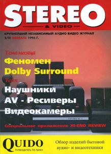 Stereo & Video (1996/02)