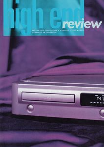 High End Review (1996/10)