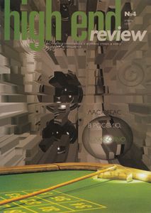 High End Review (1997/04)
