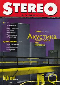 Stereo & Video (1997/11)