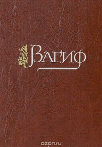 Лирика