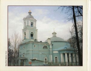 Алексей Несторович Зеленин. Художник. Иконописец. Педагог