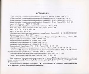Алексей Несторович Зеленин. Художник. Иконописец. Педагог