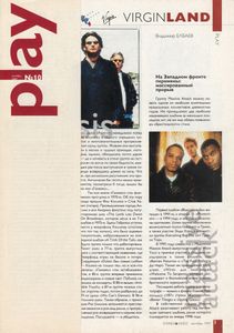 Play (1997/10)