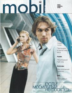 Mobil (1998/10)
