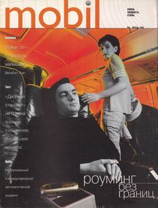Mobil (1999/04)