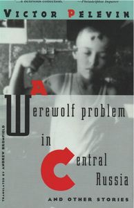 A Werewolf Problem In Central Russia And Other Stories