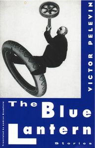 The Blue Lantern and Other Stories