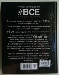#ВСЕ в твоих руках
