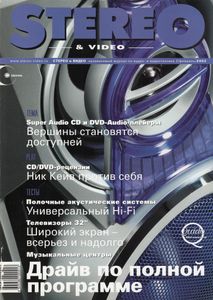 Stereo & Video (2002/02)