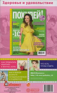 Советы Для Женщин На Каждый День. Лунный Календарь На 2015 Год.
