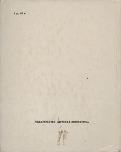 Предчувствия И Свершения. Книга Третья. Единство.