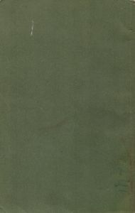 Диагностика Кармы Книга Вторая. Чистая Карма.