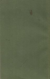 Диагностика Кармы Книга Третья. Любовь.