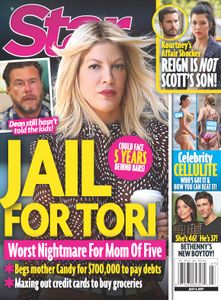 Star (2017/07/03)