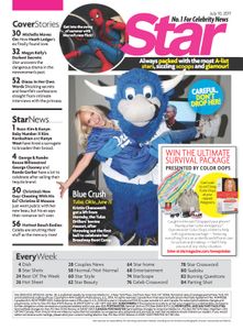 Star (2017/07/10)