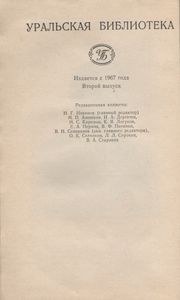 Три Конца