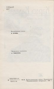 Избранное