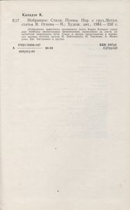 Избранное