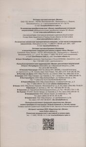 Рыбы. Любовный Астропрогноз На 2015 Год