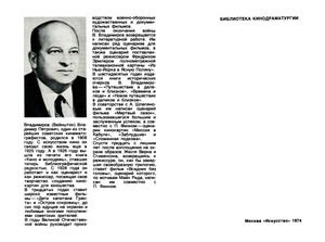 Заблудшие