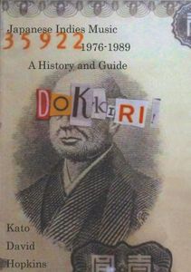 Dokkiri! Japanese Indies Music 1976-1989 A History and Guide