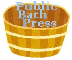 Public Bath Press