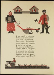 80 000 лошадей