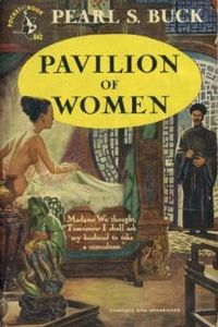 Pavilion Of Women