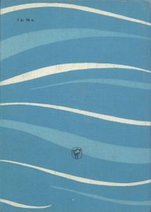 Чтобы Не Было В Море Тайн. Подводные Исследования Ж.-И. Кусто.