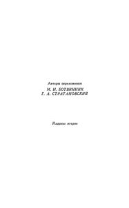 Знаменитые Греки