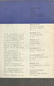 Снега И Льды Земли