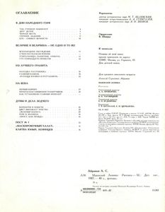 Мавзолей Ленина