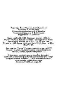 Кули / Усадьба Господина Фуада