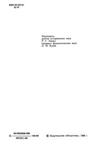 Кино Алжира