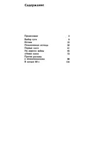 Кино Алжира