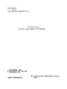 МикроЭВМ Для Всех