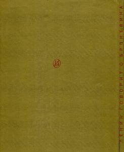 Ленин Говорит С Броневика