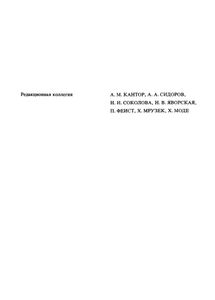 Западноевропейское Искусство XVII Века