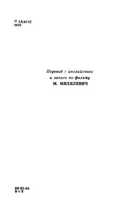 Раз Картошка, Два Картошка...
