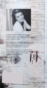 Осточерчение