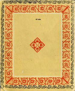 Русские Народные Песни Алтайского Края