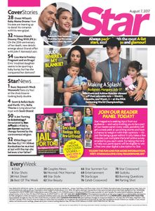 Star (2017/08/07)