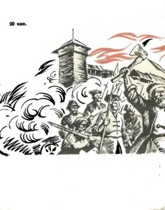 Алена Арзамасская-Темниковская
