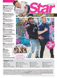 Star (2017/08/14)