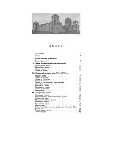 Замкi Беларусi