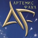 Супер-герои