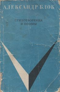 Стихотворения И Поэмы