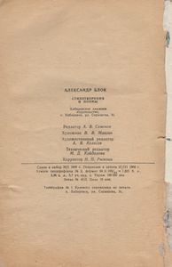Стихотворения И Поэмы